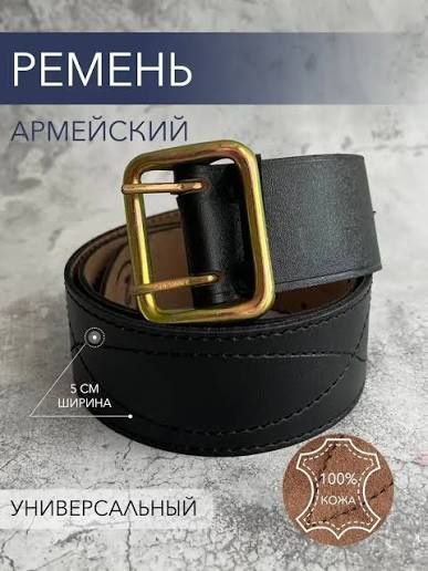 Портупея кожа, ремень армейский тактический кобра. Производитель. Опт.