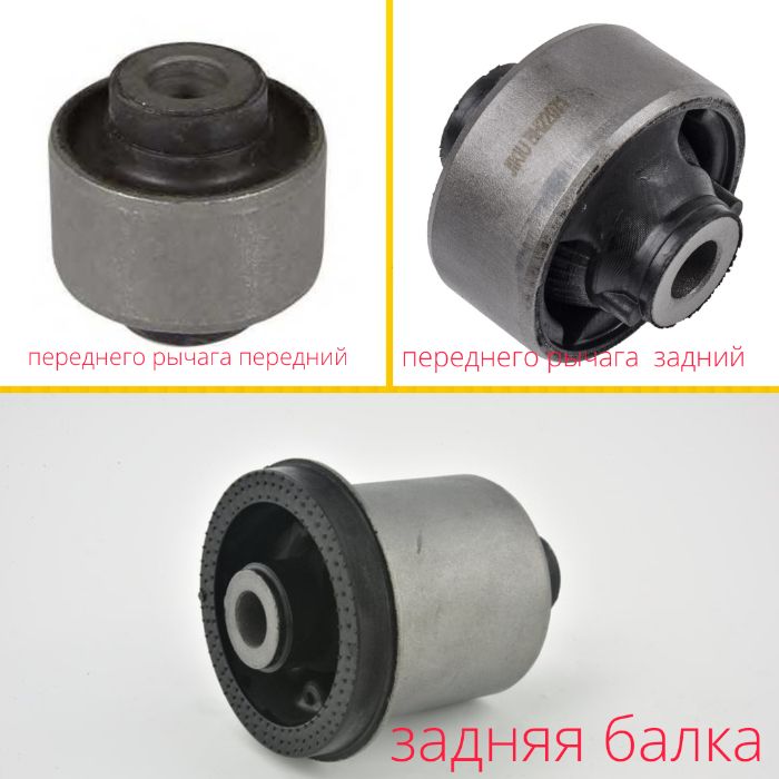 Стійки стабилизатора на Nissan Leaf ГАРАНТІЯ