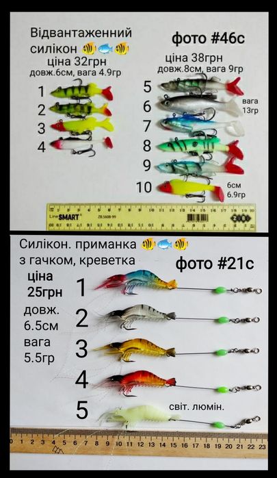 Силиконовые приманки. отгруженный силикон, опариш, червяк, мотиль.