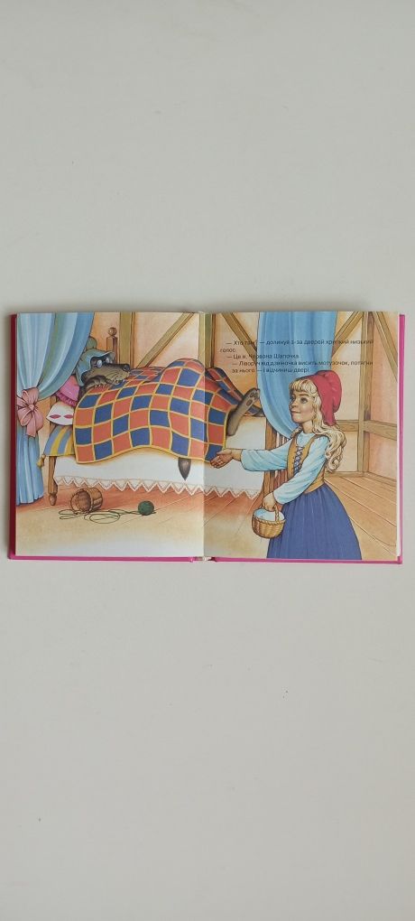 Яркая иллюстрированная книга "Мої перші казки" 2005 р