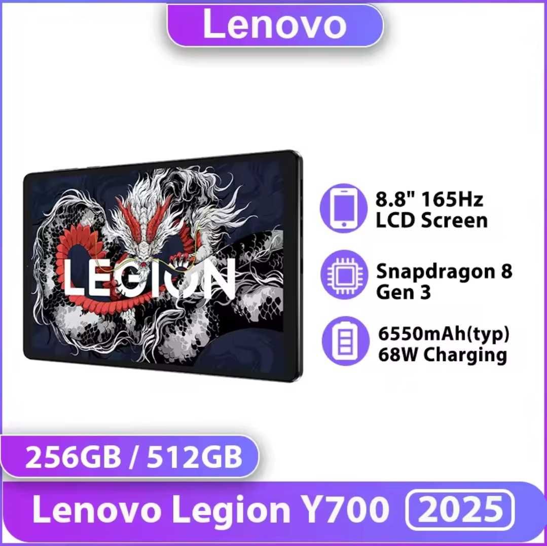 Lenovo Legion Y700 2025 8.8", 12/256Gb, 165Hz, JBL, Snapdragon 8 Gen3