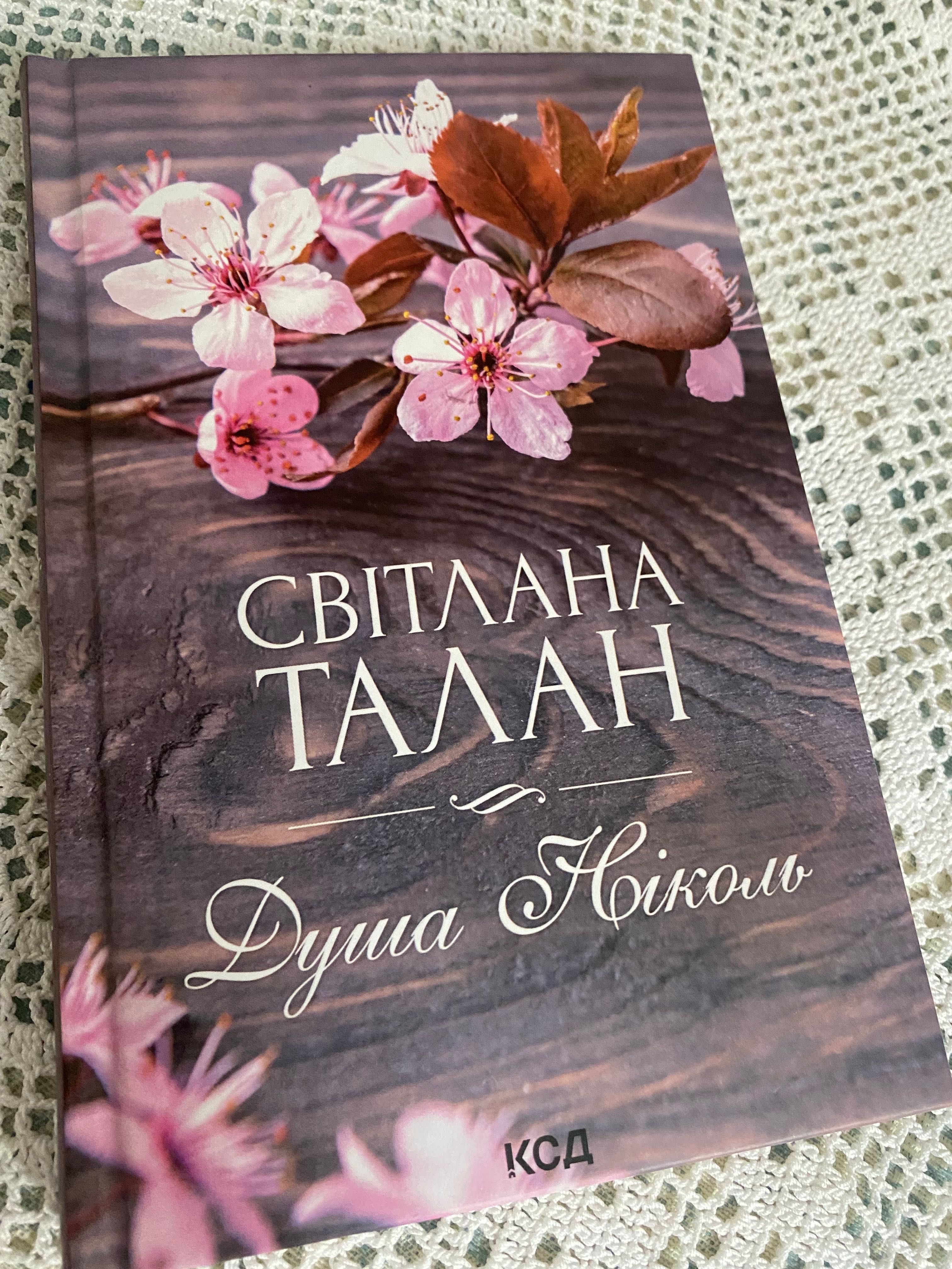 Продаж книг у хорошому стані