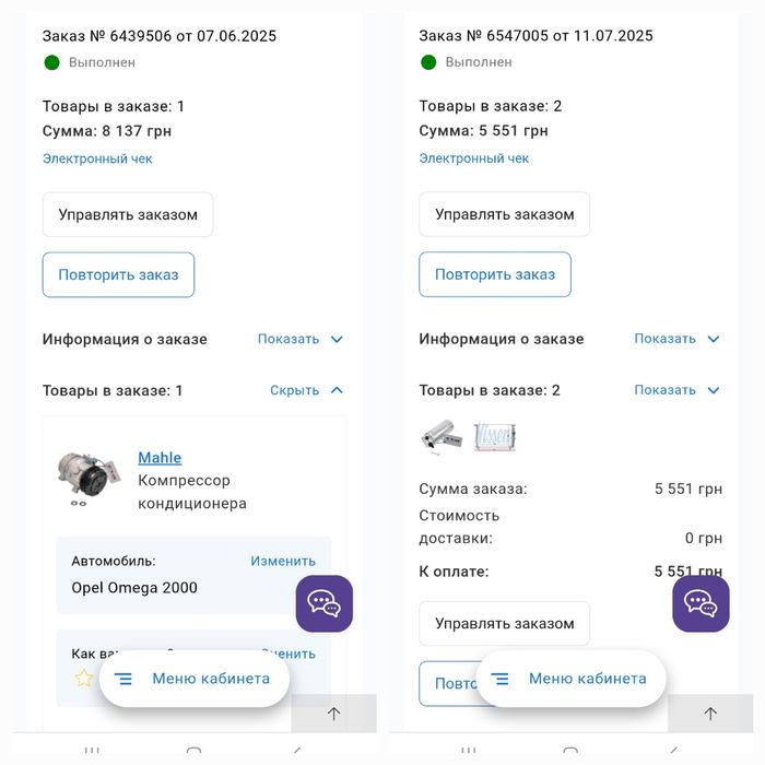 Продаю Опель Омега Б Рестайлінг 2000р газ/бенз