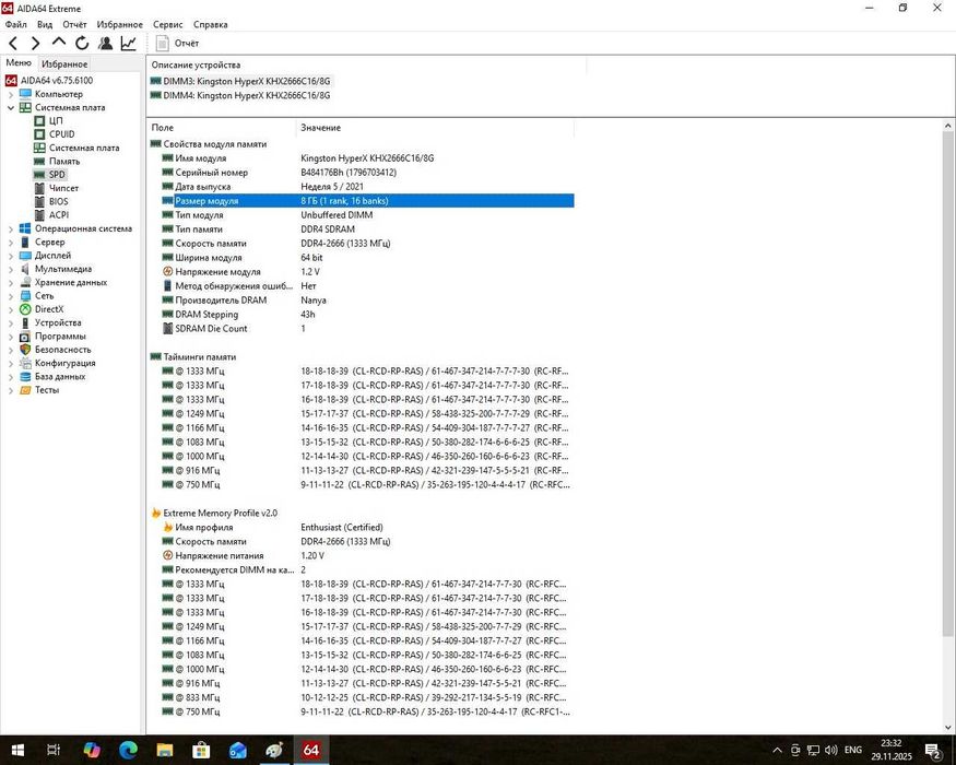 Комплект Ryzen 5 2600+msi b350 Tomahawk+16gb ddr4+Башня Socket AM4