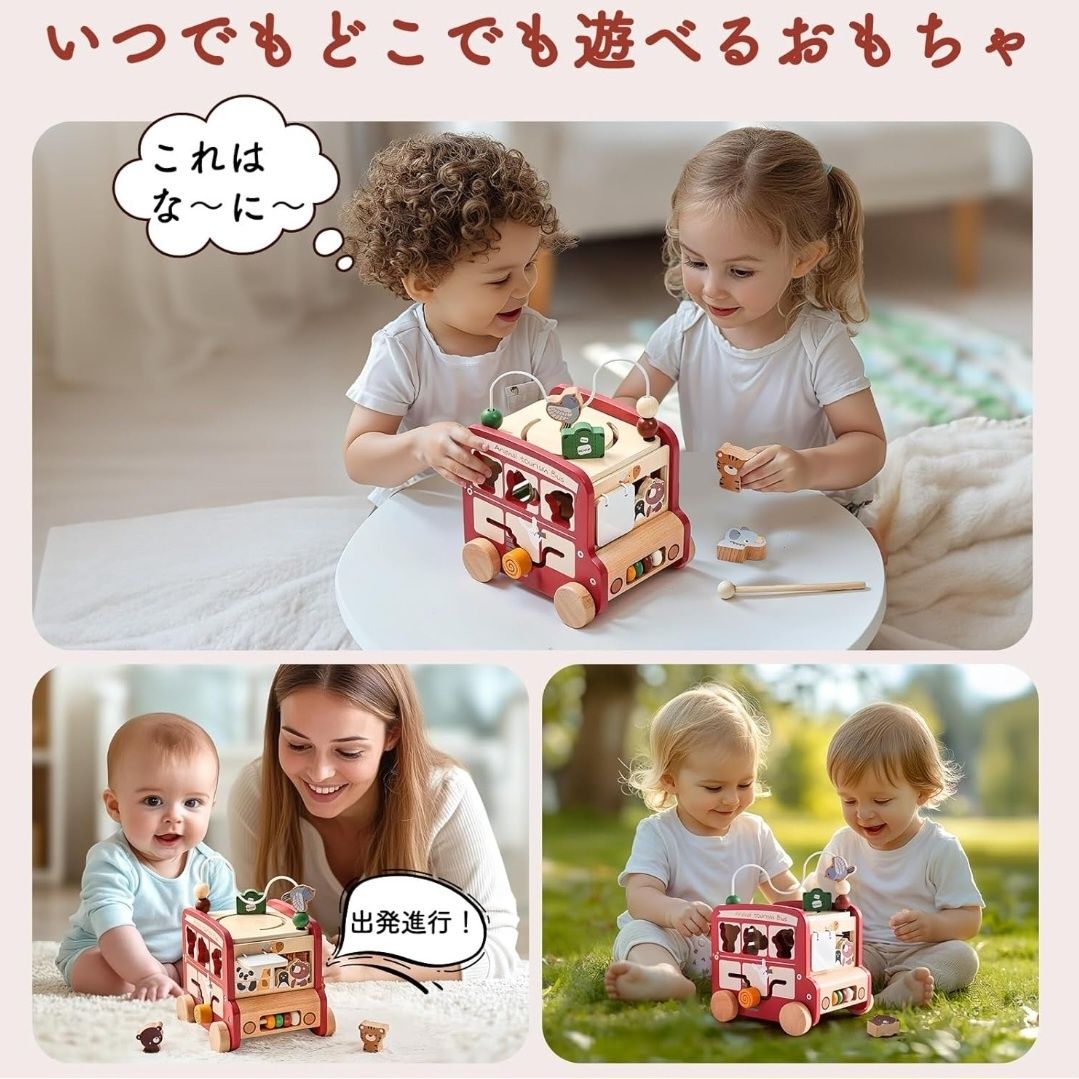Mamimami Home Drewniane autko puzzle dopasowywanie kształtów