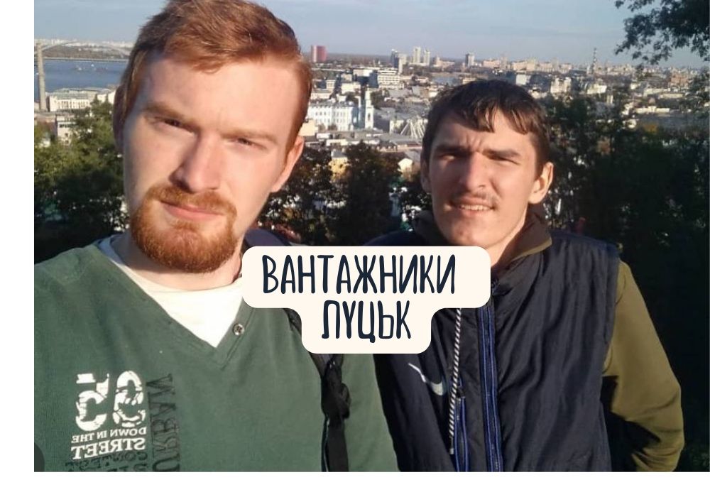 Вантажники, грузчики, різноробочі, вивіз сміття