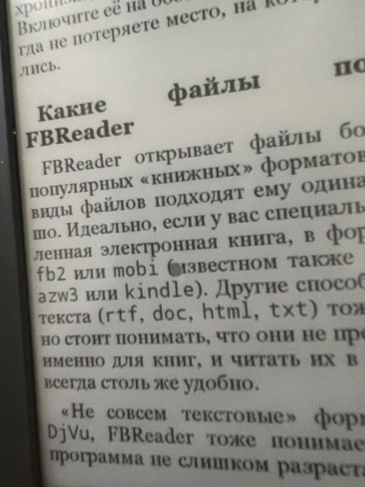 Nook Simple Touch. Усі формати. MicroSD. Гарантія