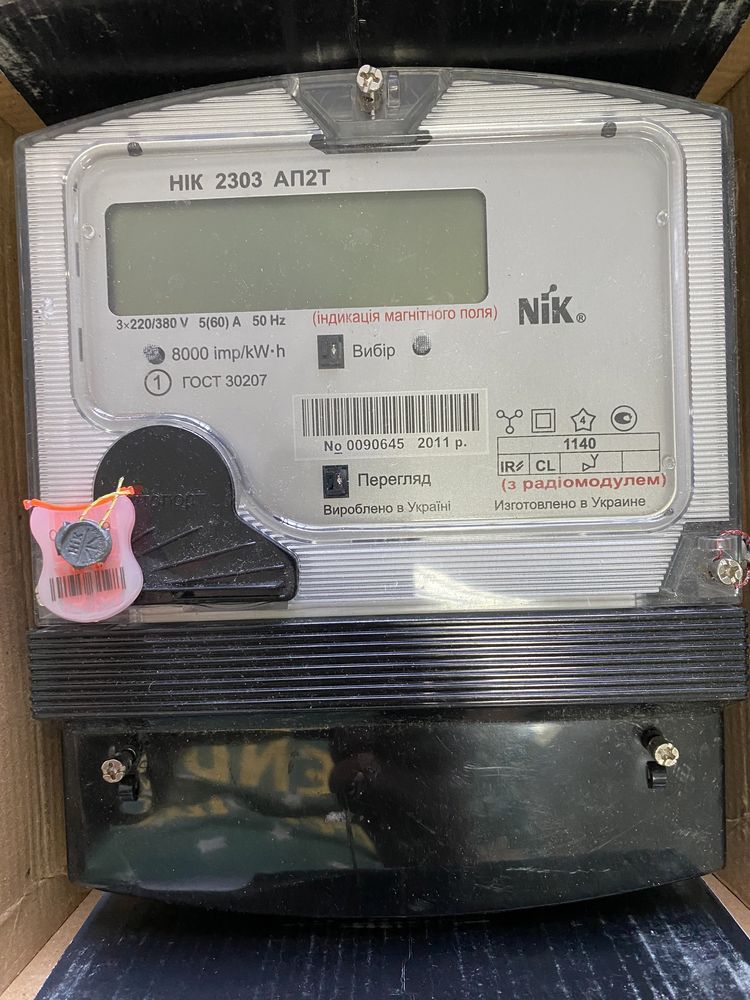 Счетчик электроэнергии NIK 2303 АП2Т