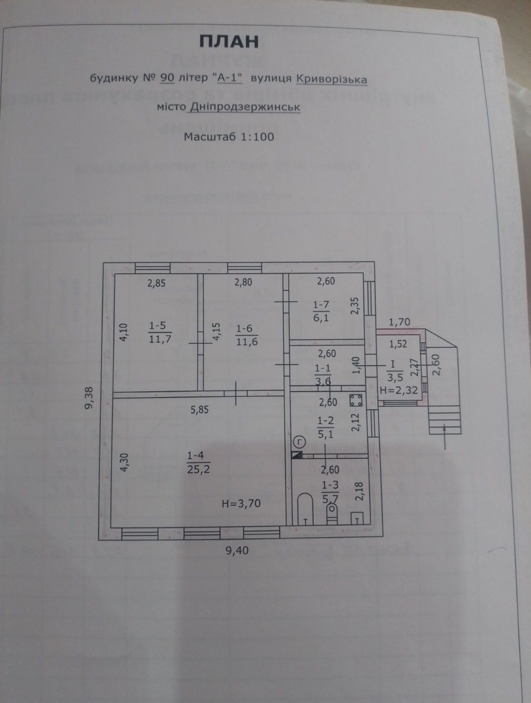 Продам дом в Романково район 28 школа!