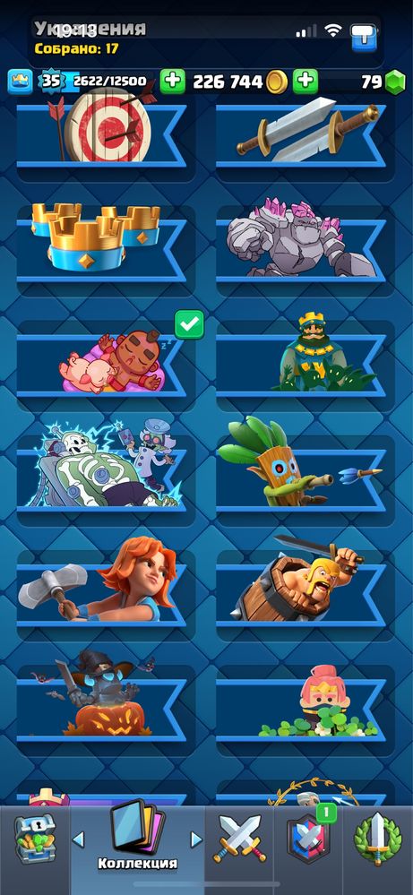 Clash Royal accc