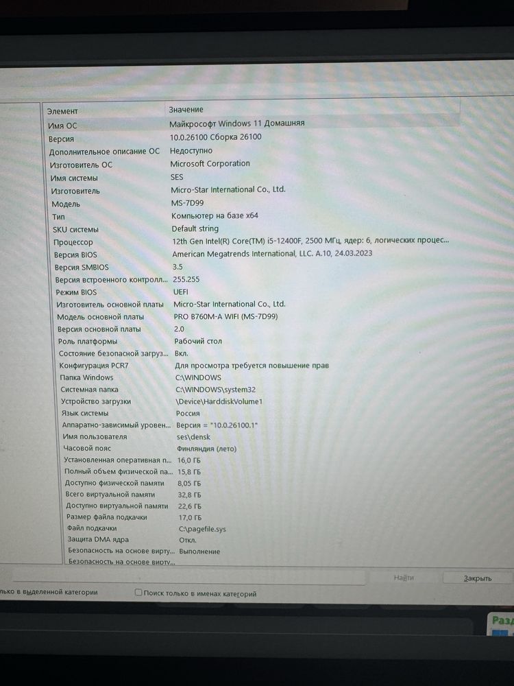 Топовий ігровий ПК Дешево i5-12400f 4060 8gb монітор 180hz 27дюймів
