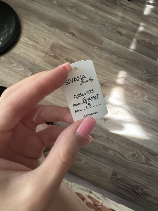 Браслет конюшини серебряний