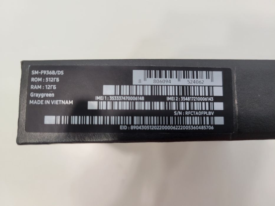 Самсунг Galaxy Fold4 12/512Gb (F936DS) Gray,