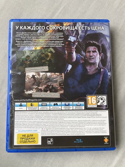 Uncharted 4 Путь вора PS4