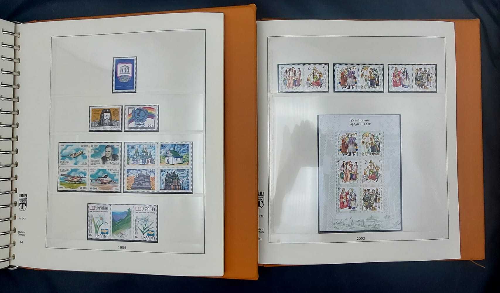 Оформлені поштові марки України 1992- 2020 рр.