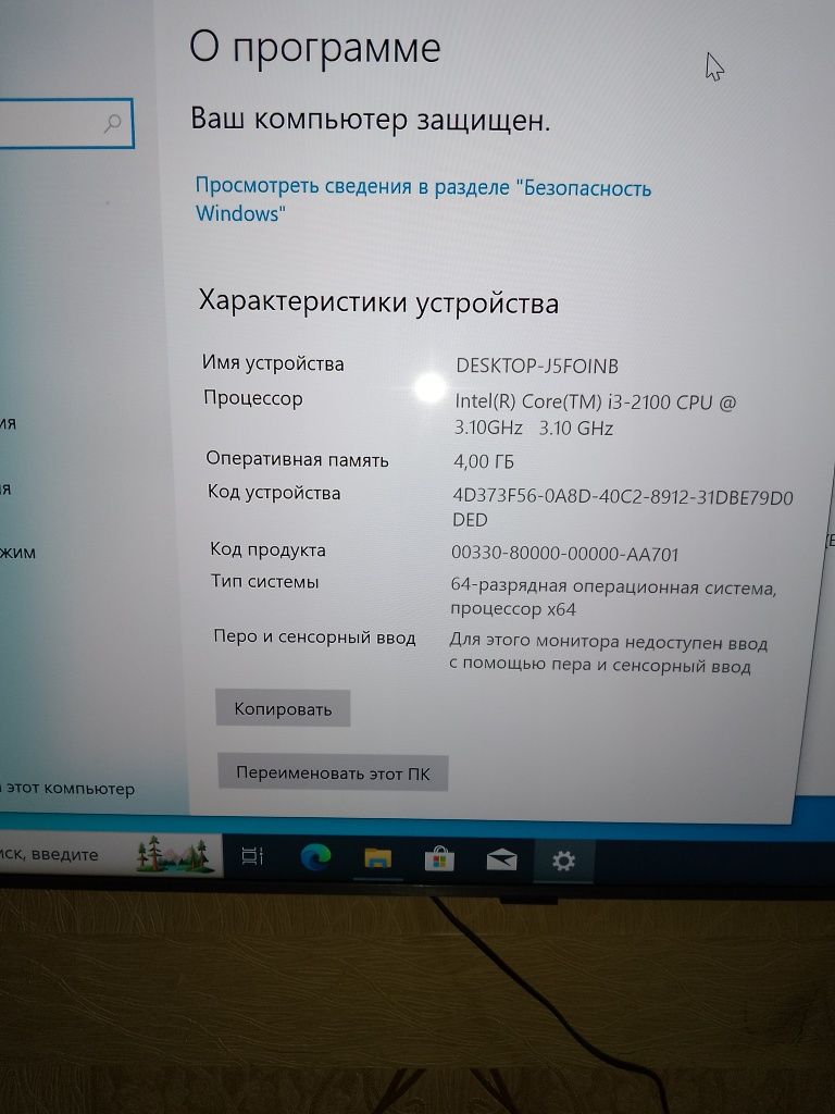 ПК робочий ігровий
