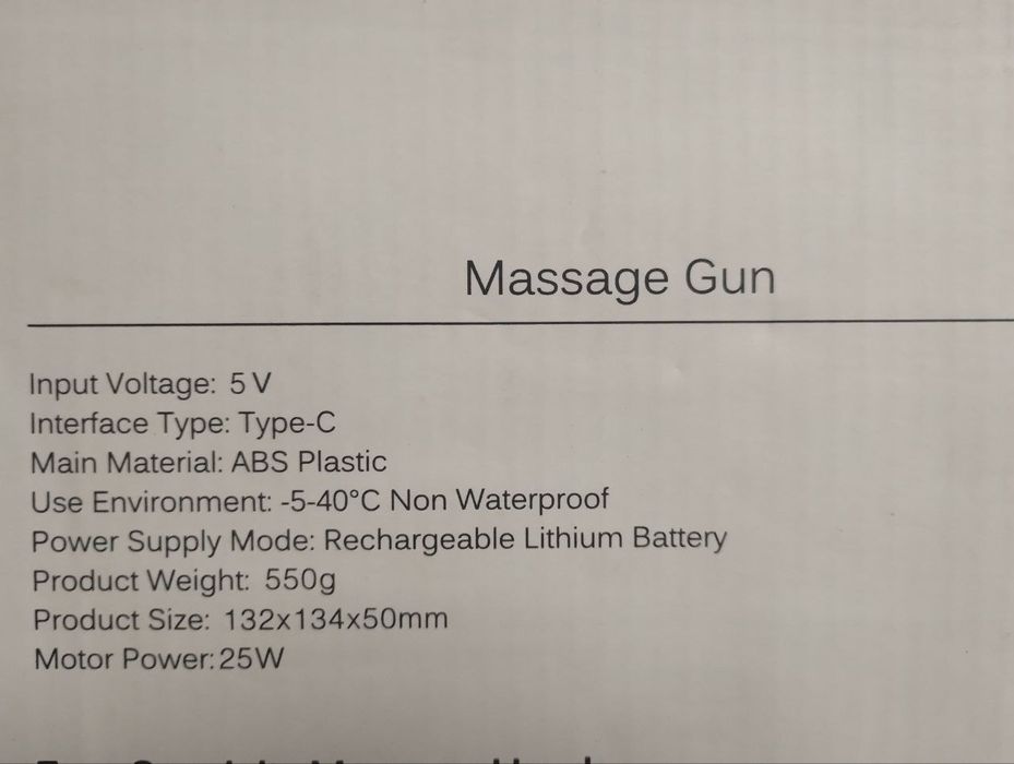 Масажний пістолет, масажер м'язовий