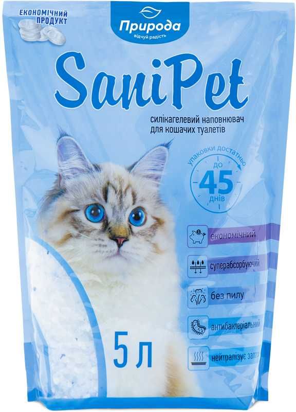 Наполнитель туалета для кошек Sani Pet 5л (силикагелевый)