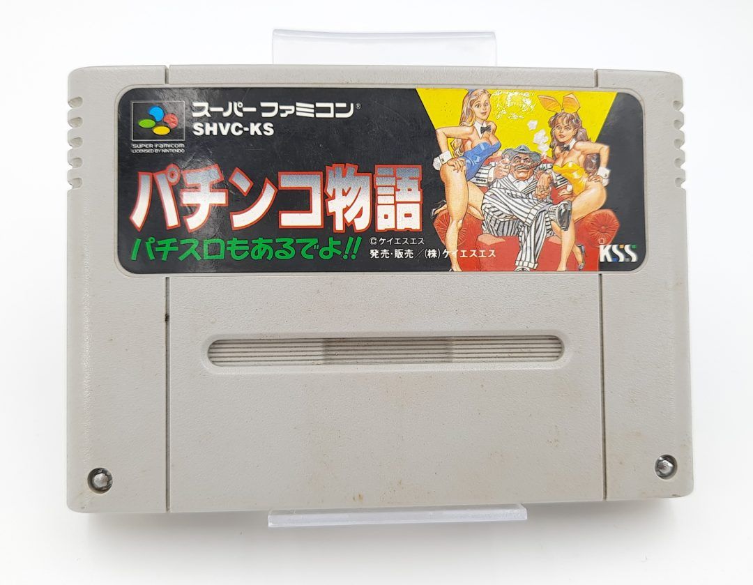 Stara gra kolekcjonerska na konsole Super Famicom Nintendo shvc - ks