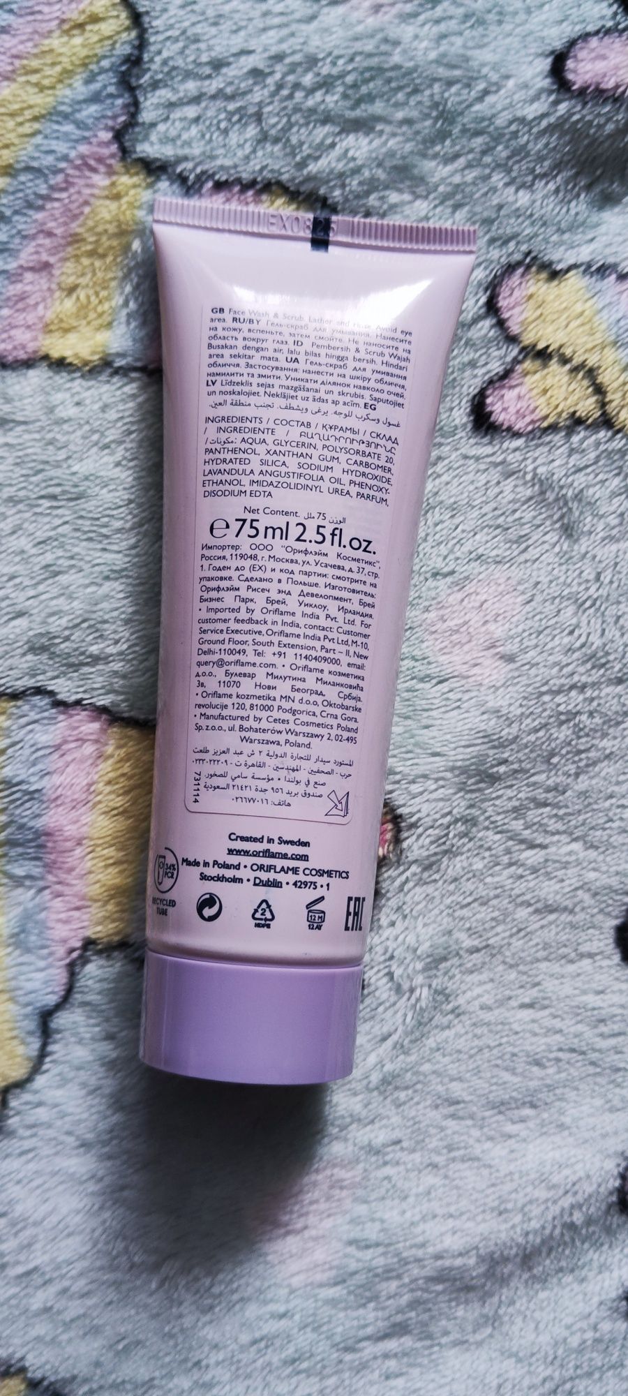 Scrub do twarzy oczyszczanie twarzy essentials Oriflame