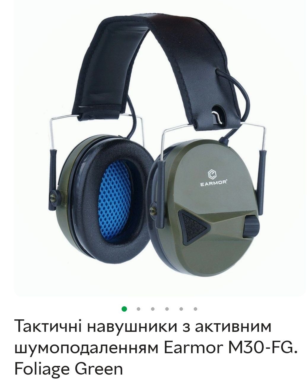 Навушники тактичні активні Earmor M30 Green