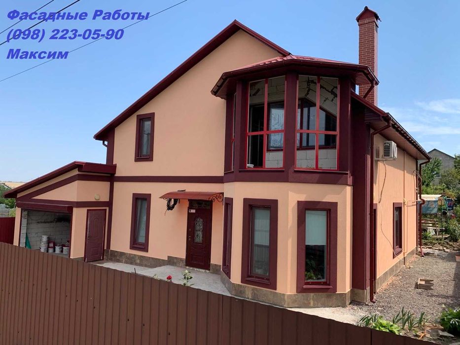 Утепление домов стен фасадов Короед Барашек,покраска ,шуба штукатурка
