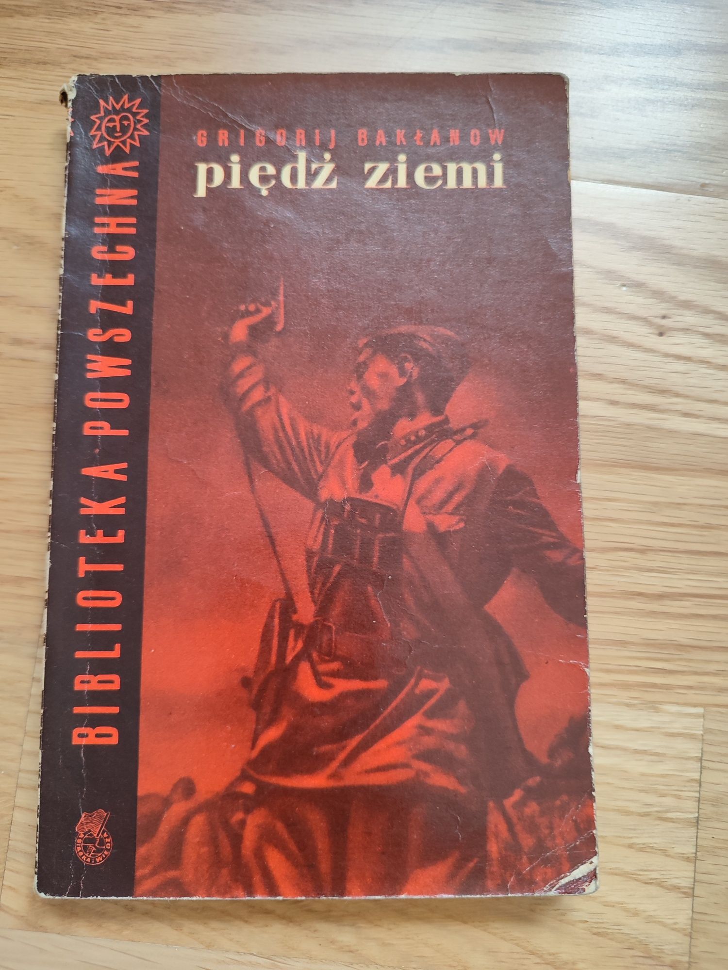 Grigorij Bakłanow Piędź ziemi