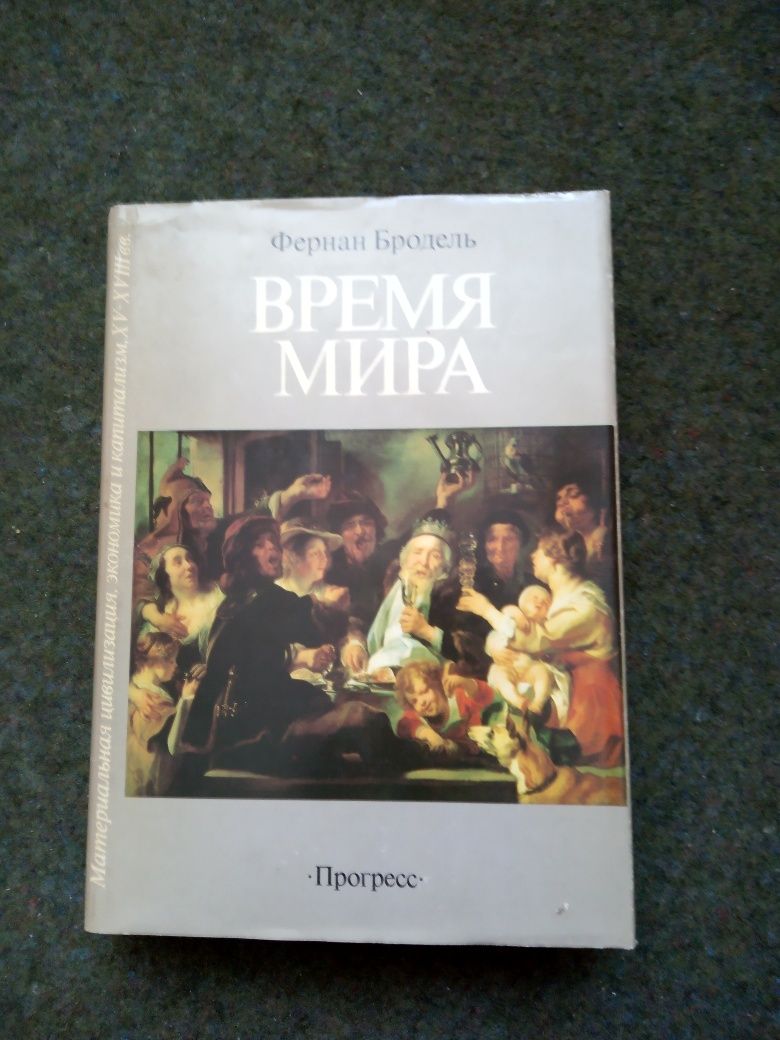 Книги. Подарочные издания.