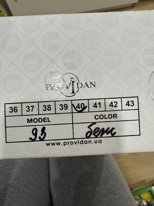 Зимові черевики пудрові 40 розмір