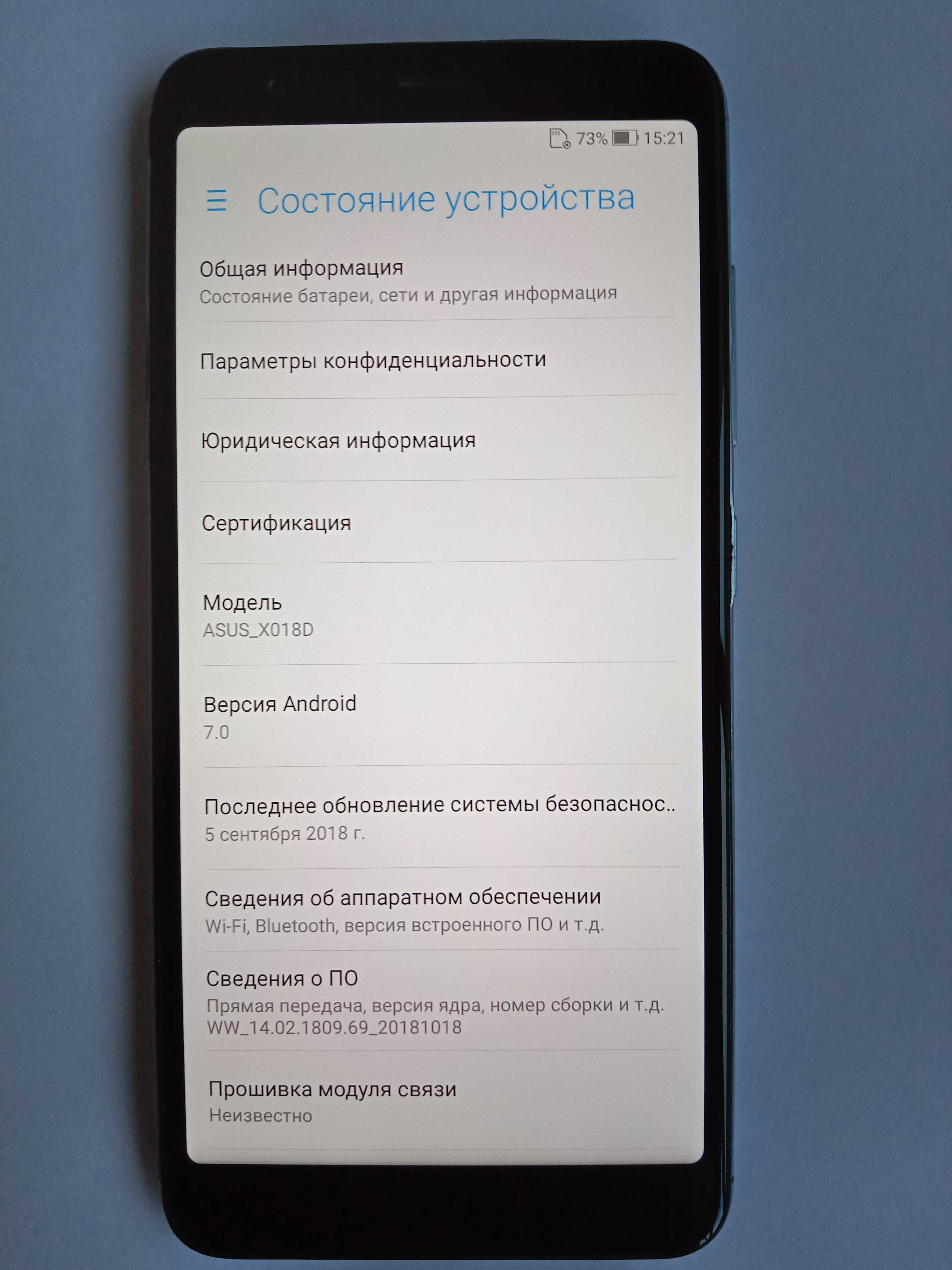 Мобильный телефон Asus ZenFone Max Plus (M1) X018D ZB570TL