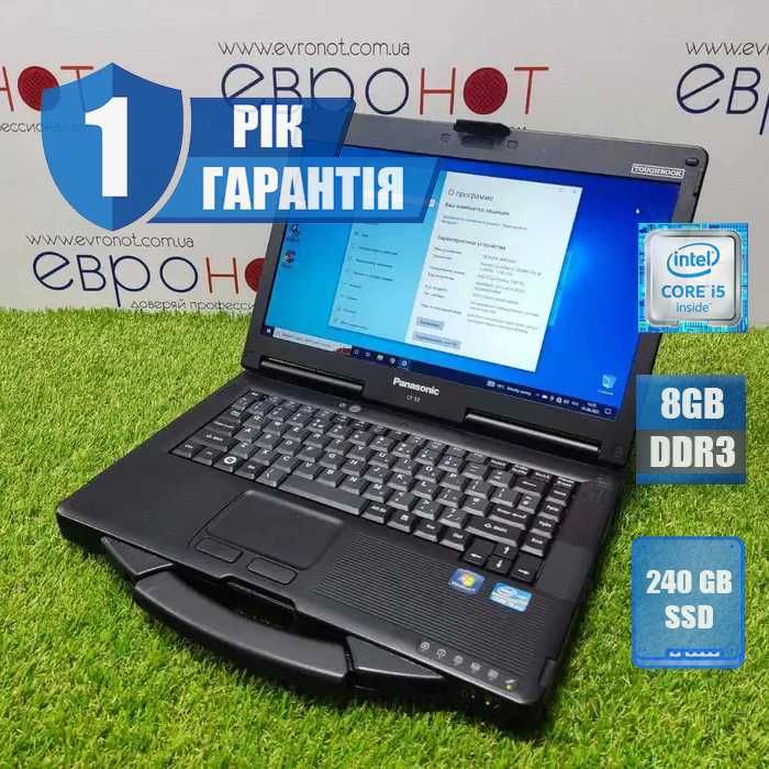 Захищений ноутбук Panasonic Toughbook CF-53 MK-1 I5-2520M/8gb/240ssd