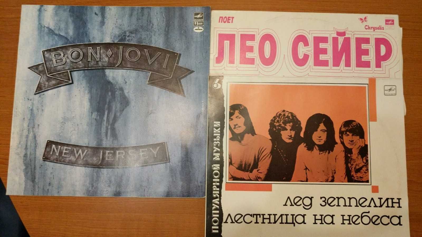 Грампластинка Leo Sayer Bon Jovi