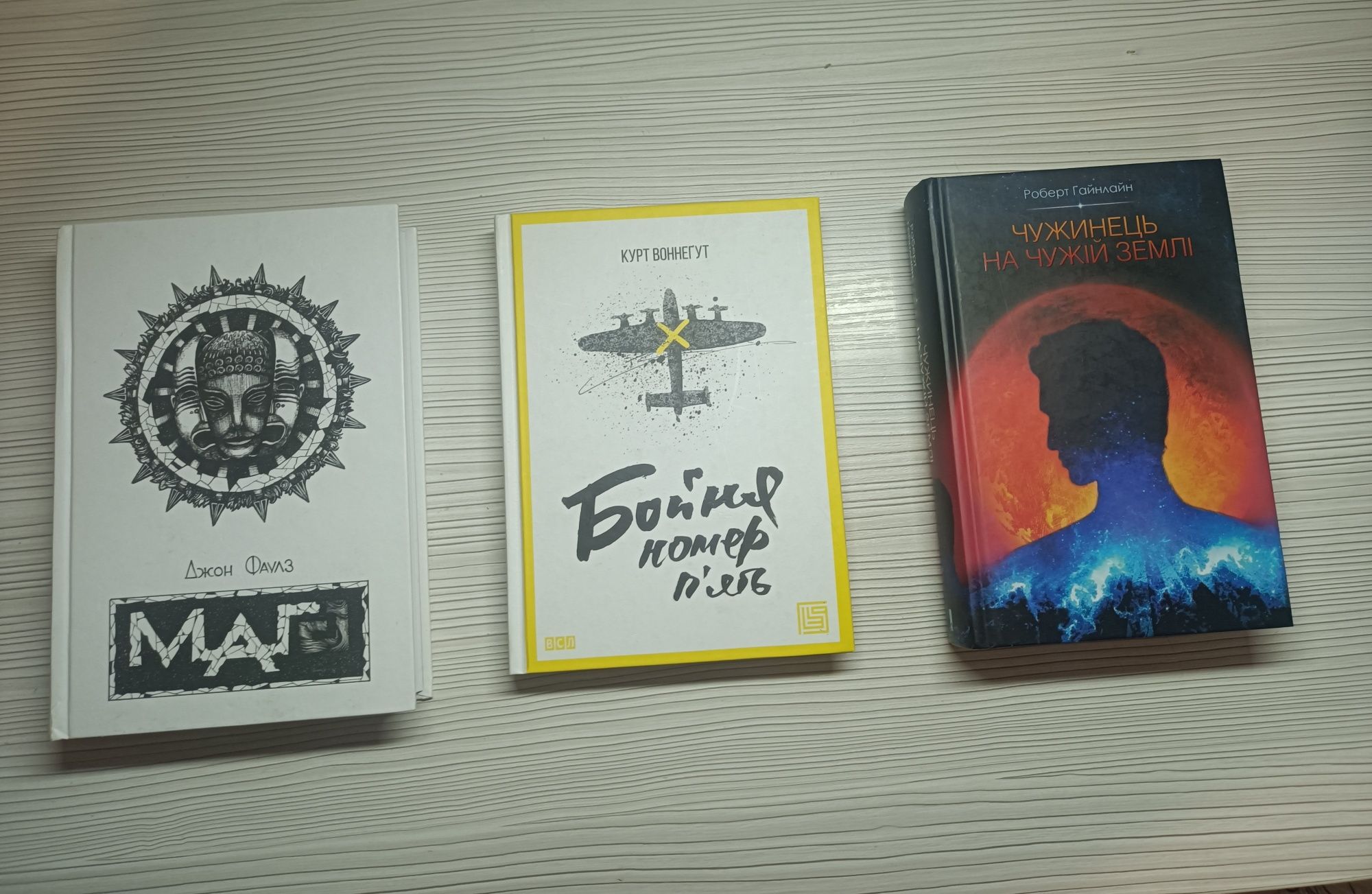 Книжки з власної бібліотеки
