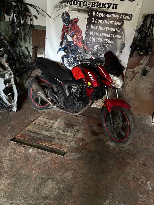 Розборка запчастини, lifan kp 200