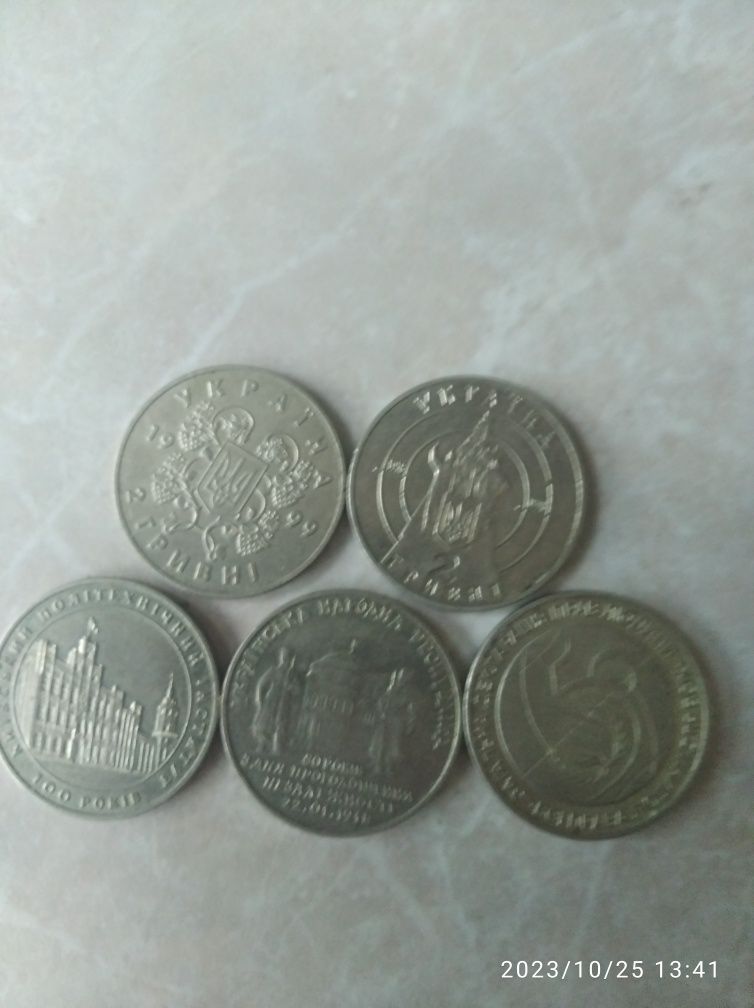Продам монеты Украины 2  гр