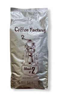 Кава 1 кг LUX купаж ХІТ продажів ТОП ( кофе зерно, в зернах )