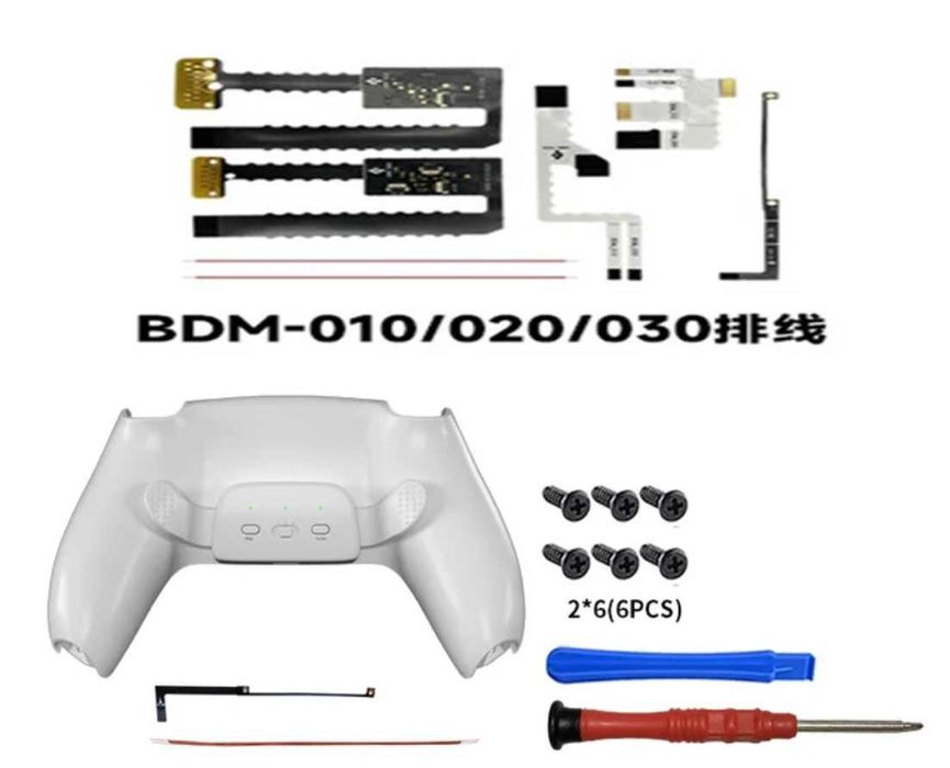 Dualsense задні кнопки, лепестки PS5 kit