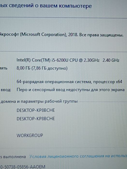 Легкий та потужний Lenovo 13.5"/Core i5/8 ОЗП/128SSD