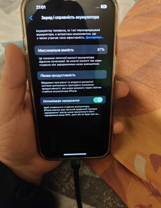 iPhone 13 продам