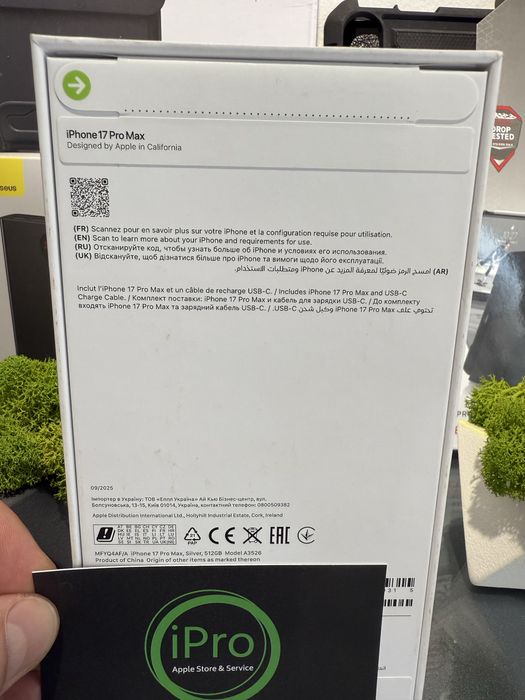 New Apple iPhone 17 Pro Max 512 GB Silver Global Sim UA не 256 1 Tb