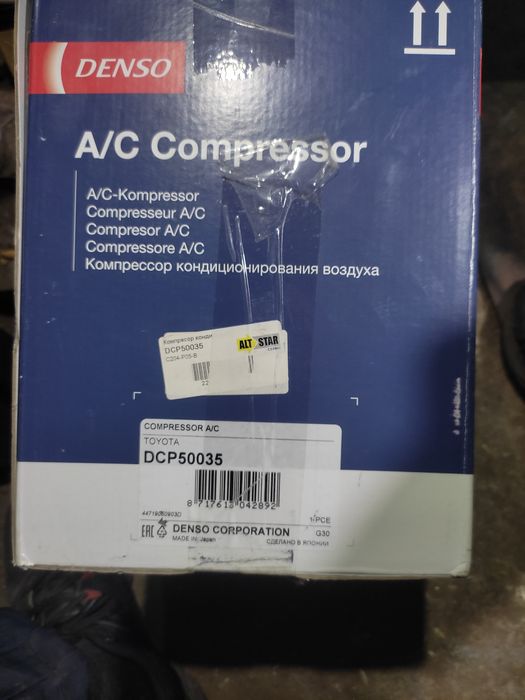 Продам рабочий кондиционер на РАФ 4,2006г