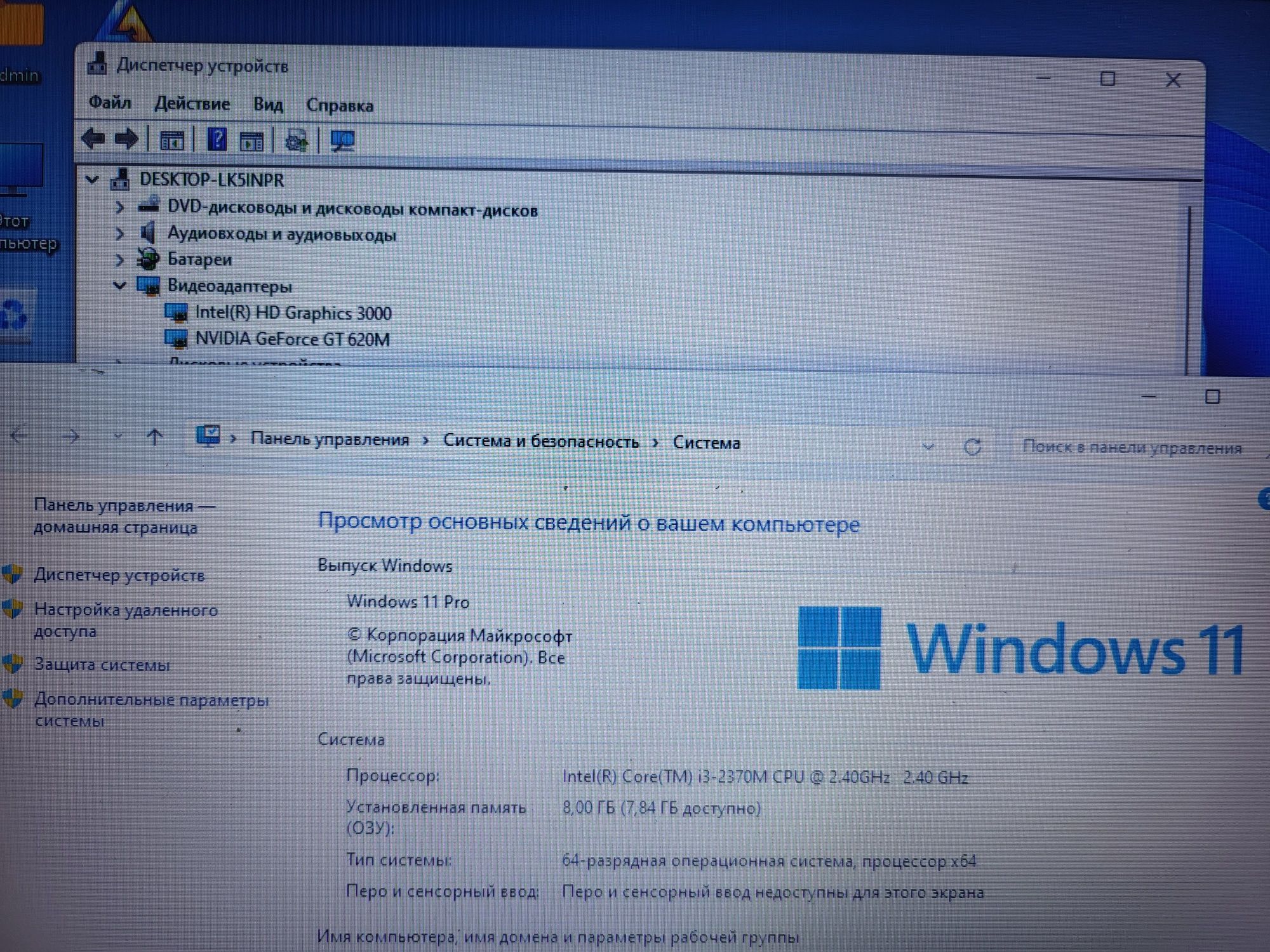 Ноутбук 15,6" Acer 4 ядра/8Gb/відео Geforce GT620M