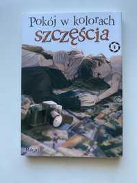 Pokój w kolorach szczęścia Manga Tom 1