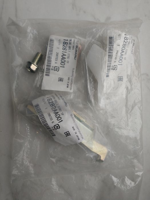 Subaru Stretch Belt Tool Kit