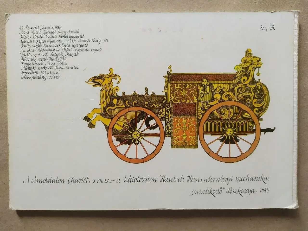 Иллюстрированная редкая книга Régimódi hintók Венгрия 1983