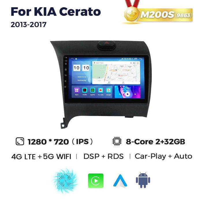 Штатна Магнітола KIA Cerato 2013-2017 android GPS навігація
