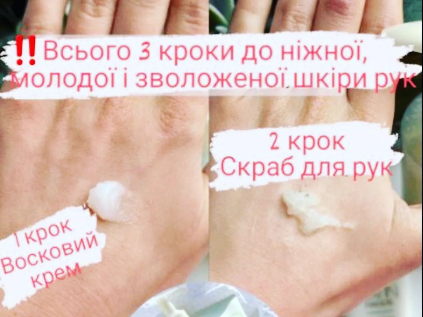 Набір Satin Hands® «Білий чай і Цитрус»