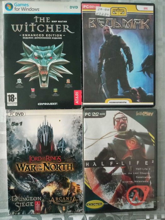 Ігрові диски для дорослих