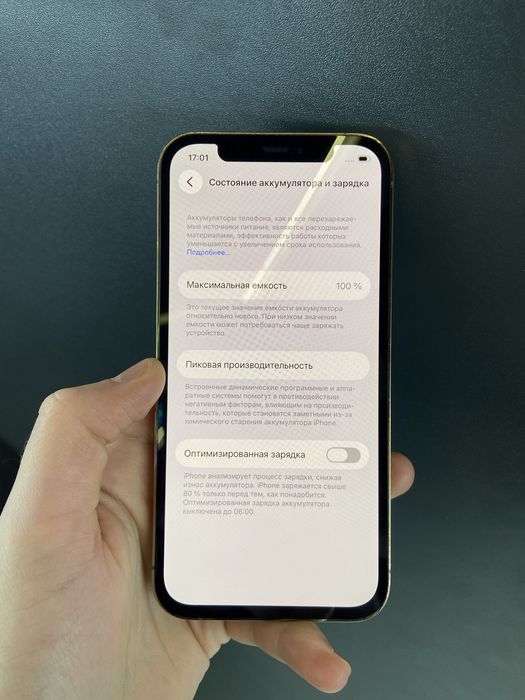 Iphone 12 Pro 128Gb Gold