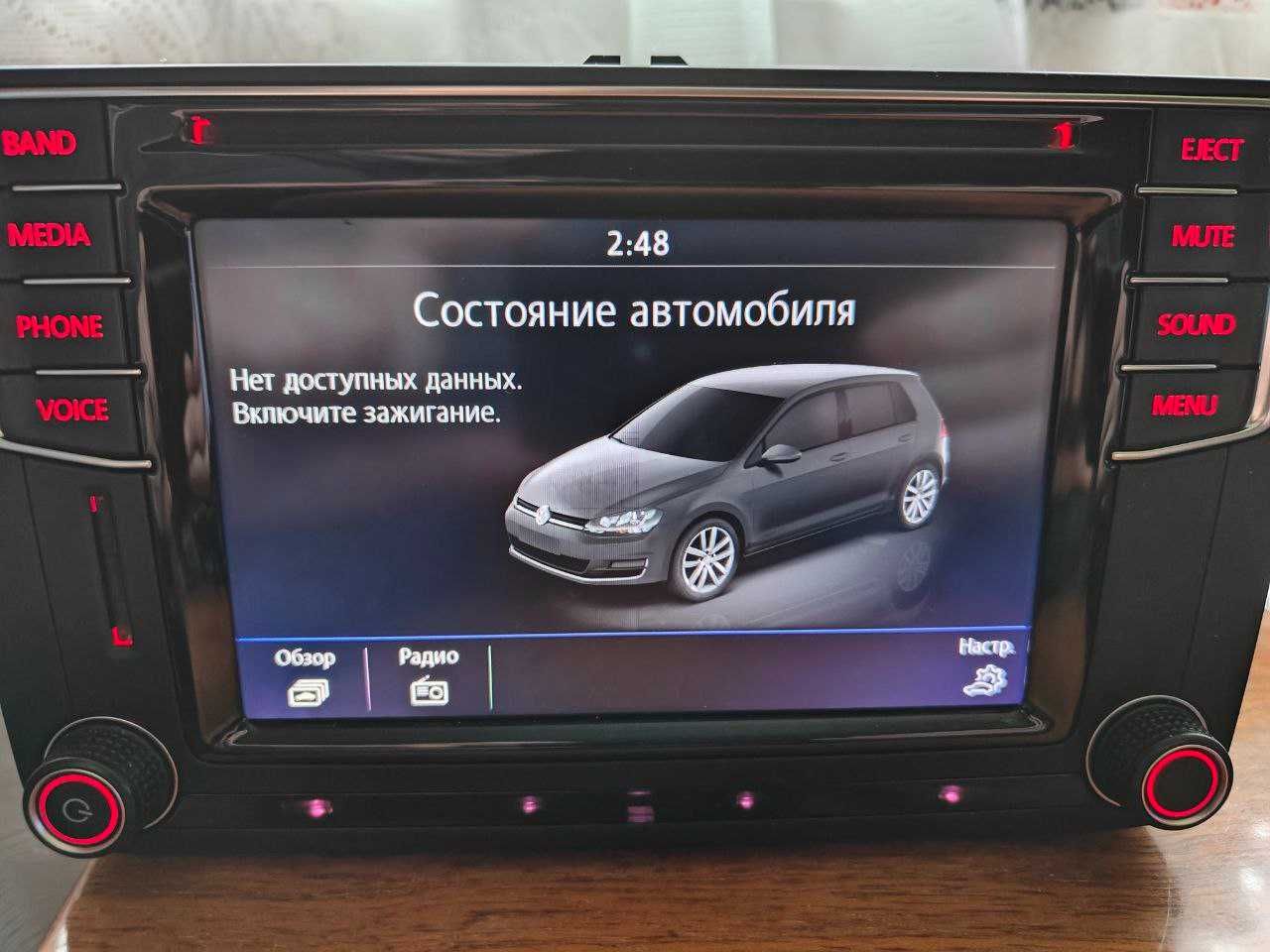 Оригинальная VW Skoda Seat Composition Media меню авто CAR 5C0035200D